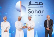 Sohar International at NABS 2025