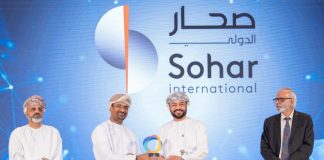 Sohar International at NABS 2025