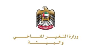 UAE fosters ocean conservation on world oceans day