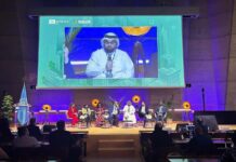 SDAIA at UNESCO Conference