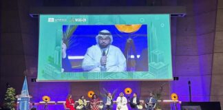 SDAIA at UNESCO Conference