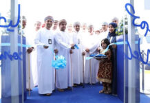 NBO Muzn Islamic Banking in Al Musannah