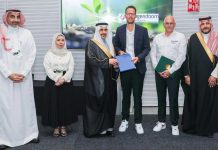 Saudi AgriFood Tech Alliance
