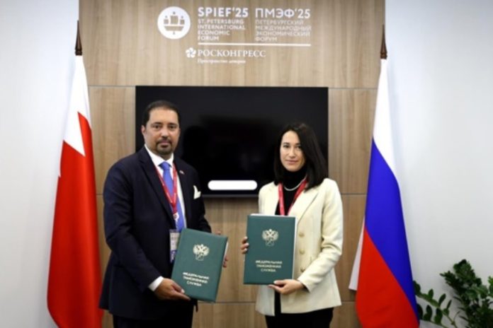 Bahrain-Russia customs cooperation agreement