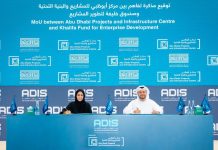 KFED, ADPIC sign agreement