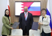 Export Bahrain and Russian Export Center sign MoU