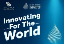 New Identity of Global Prize for Innovation in Water