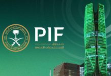 Saudi PIF first commercial paper program5