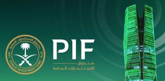 Saudi PIF first commercial paper program5