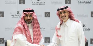 Jadwa buys majority stake in Makhazen Alenaya