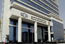 Apolonia Capital obtains UAE full regulatory license