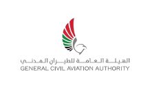 GCAA holds ASCC 2025 in Dubai