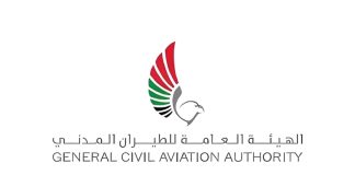 GCAA holds ASCC 2025 in Dubai