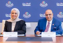 Tamkeen launches healthcare initiative