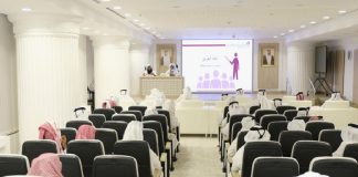 Awqaf's Summer Training Program 2025 for Qatari youth