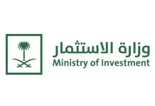 Saudi Arabia to participate in INNOPROM 2025
