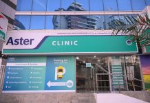 Aster Clinics rolls out Smyl AI