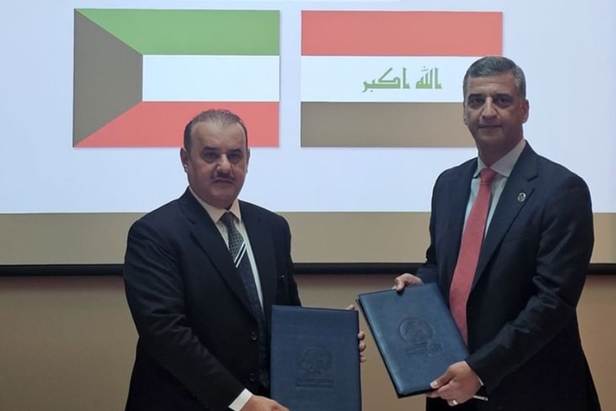 Kuwait Iraq AML cooperation