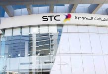 Stc Bahrain launches voya by stc