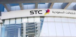 Stc Bahrain launches voya by stc