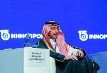 Saudi unveils global industrial vision at INNOPROM 2025