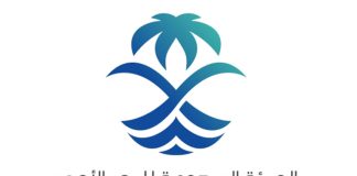 SRSA issues maritime tourism license