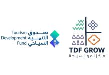 Saudi Arabia’s TDF introduces 3 programs