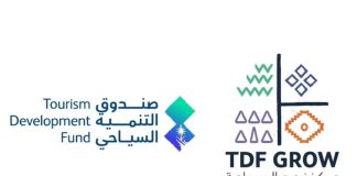 Saudi Arabia’s TDF introduces 3 programs