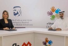 GFH-Dubai Cares partnership agreement