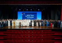 KPMG hosts Emirati Townhall 2025 to boost Emiratization
