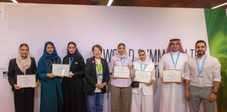 Saudi Ministry bags WSIS Award for ‘Balady Lens’ innovation