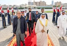 Bahrain-Pakistan security cooperation