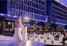 Qatar Investment and Innovation Conference to begin on Nov 3