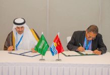Saudi Arabia, Kiribati sign MoU