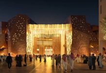 Diriyah Arena Block development
