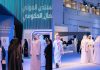 IGCF 2025 to kick off in Sharjah on 10 September