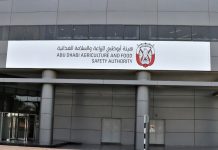 ADAFSA receives global accreditation