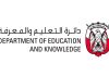 ADEK Summer Program