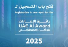 UAE Artificial Intelligence Award
