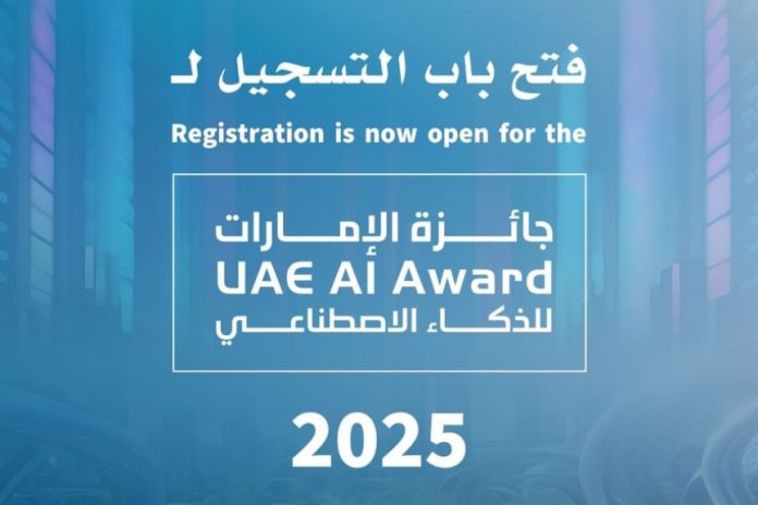 UAE Artificial Intelligence Award UAE Artificial Intelligence Award
