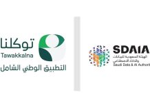 SDAIA launches Tawakkalna