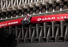 Gulf Bank Banker for the Day program