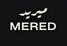 MERED introduces Summer Internship Program