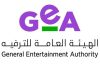 GEA unveils new program