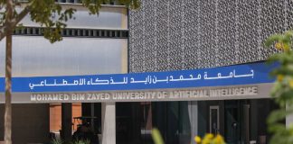 MBZUAI introduces NextGen Summer Program