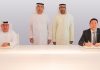 CBUAE-Presight Partnership