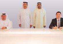 CBUAE-Presight Partnership