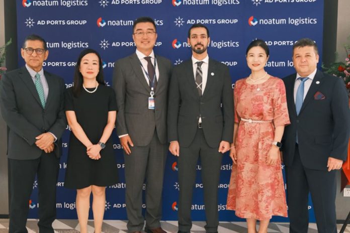 AD ports international office in China