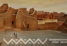 CST to host key side event at GSR25 in Riyadh