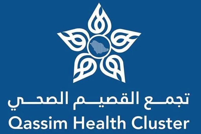 Qassim Health Cluster new certification Qassim Health Cluster new certification
